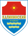 Администрация Калининского района города Челябинска