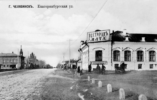ул. Екатеринбургская в г. Челябинск (архивное фото)