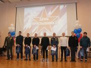 День призывника