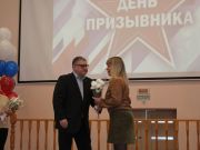 День призывника