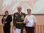 День призывника