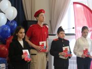 Вручение паспортов: «Движение Первых» «Мы – граждане России!»