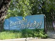 Встреча «Пионеров» и «Первых» в филиале школы № 104