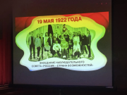 Встреча «Пионеров» и «Первых» в филиале школы № 104
