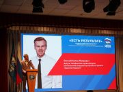 В Калининском районе Челябинска прошёл форум «Есть результат!»