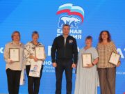 В Калининском районе Челябинска прошёл форум «Есть результат!»
