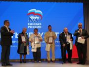 В Калининском районе Челябинска прошёл форум «Есть результат!»