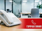 4 июня пройдёт «горячая линия» челябинского Роскадастра