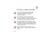 Вода не прощает ошибок: что стоит вспомнить перед началом купального сезона?