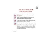 Вода не прощает ошибок: что стоит вспомнить перед началом купального сезона?