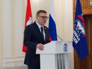 Единая Россия в Челябинской области подвела итоги предварительного голосования и обозначила ключевые задачи перед выборами в федеральный парламент
