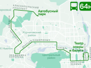 Автобус 64н Театр оперы и балета — Автобусный парк