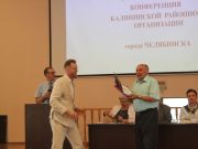 В Калининском районе прошла традиционная конференция Калининского районного Совета ветеранов