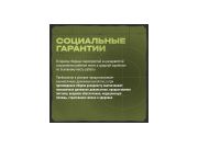 Проходит набор в территориальный отряд «БАРС»