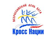 Кросс нации