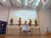 В Калининском районе прошёл концерт, посвящённый Дню пожилого человека
