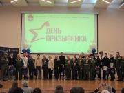 В Калининском районе прошёл День призывника
