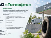 Что нельзя выбрасывать на контейнерных площадках – и куда это сдавать