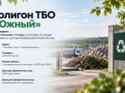 Что нельзя выбрасывать на контейнерных площадках – и куда это сдавать